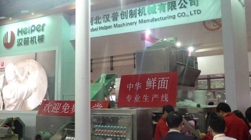 智慧融合，創(chuàng)新驅(qū)動(dòng) 2019北京國(guó)際食品加工包裝展覽會(huì)中的軟件技術(shù)咨詢(xún)新機(jī)遇